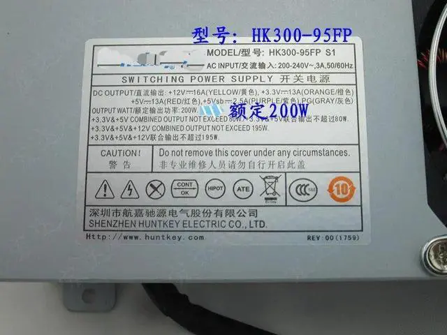 Alt view image 2 of 6 - For Dell TFX0250P5W/ PC6038 200s 220s 230s 530s531s small box power supply