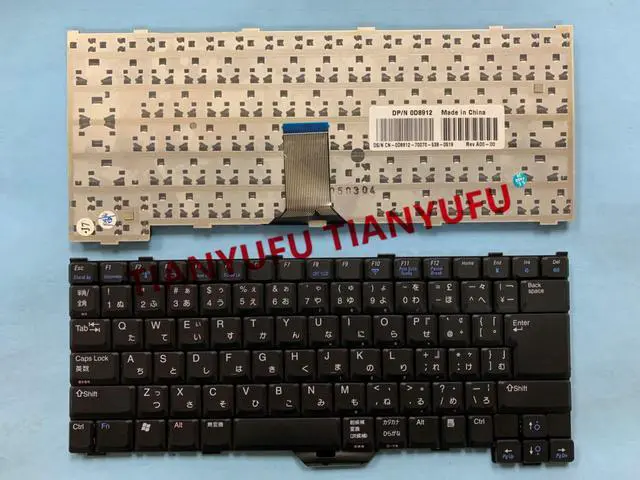 Main image of FOR Dell Latitude 110l Inspiron 2200 0D8912 Traditional Chinese Zh-Hant BLACK KEYBOARD US Laptop Keyboard