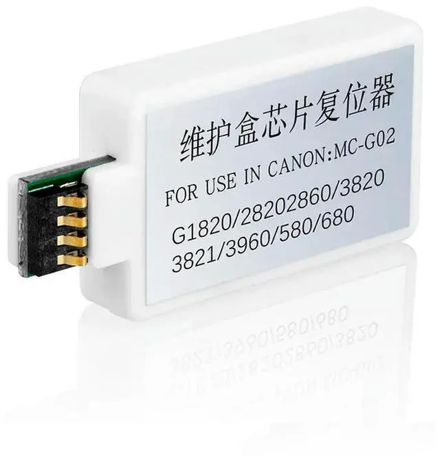 Main image of FOR MC-G02 MC G02 MCG02 Maintenance Cartridge For G2160 G3160 G1220 G2260 G3260 G3360 G1420 G2420 G2460 G3420 G3460 G3620 Tank