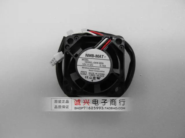 Main image of For nmb-mat ventilation fan 1608kl-04w-b59 4020 12v axial fan