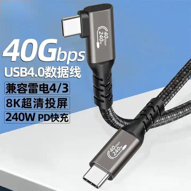 Alt view image 2 of 6 - USB 4 Cable 90 Degree 240W, USB C Cable, 40 Gbps Data Transfer, 8K Video Display for Thunderbolt 4/3 Plug, Type-C Laptop, Hub, Docking- 20 cm