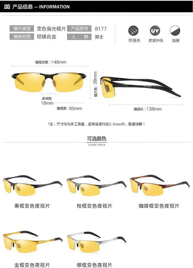 Alt view image 4 of 6 - KH Change Color Day and Night Photochromic Sunglasses polarized Sun Glasses Driving Glasses