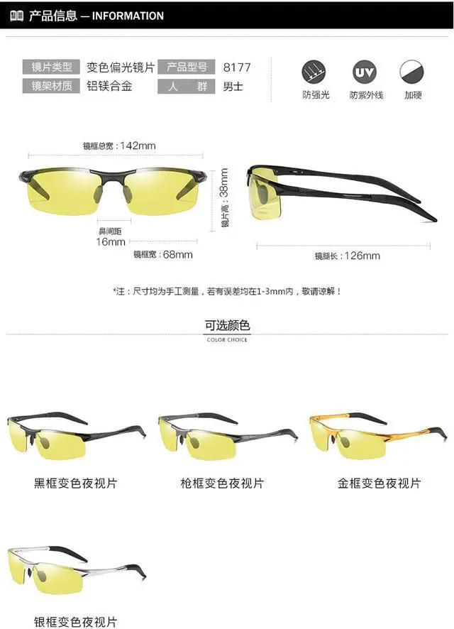 Alt view image 4 of 7 - KH Change Color Day and Night Photochromic Sunglasses Men Women Titanium polarized Sun Glasses Chameleon Driving