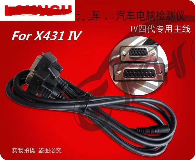 Main image of Launch X431 OBD I II DLC Main Cable Diag IDIAG DIAGUN III IV V PRO 5C V+ EOBD