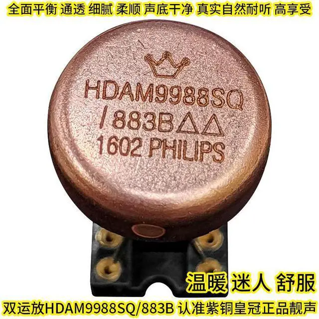 Main image of HIFI 9988 HDAM9988SQ/883B dual transport upgrade HDAM8888SQ V4i-D AMP9922AT