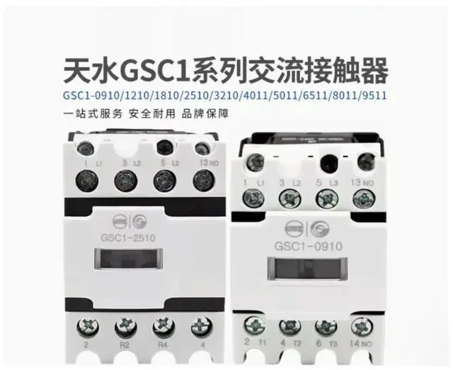 Main image of FOR 1pcs 213 GSC1-5011 50A 1NO1NC AC24/110/220/380V DC24/110V