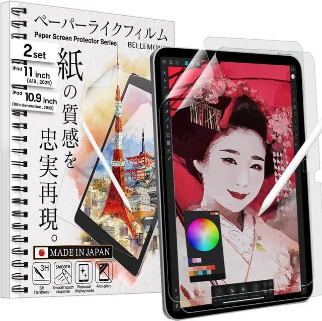 Main image of | The Original Made in Japan Paper Screen Protector for iPad 11 (A16 2025) & 10.9 (10th Gen 2022) | Matte Surface PET Film for Writing Drawing & Note-Taking | 2 Set