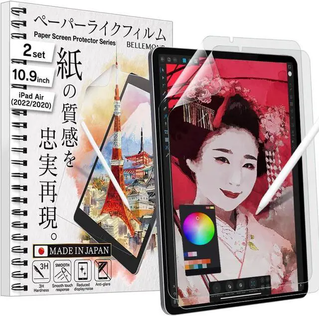 Main image of | The Original Made in Japan Paper Screen Protector for iPad Air 10.9 (5th/4th Gen 2022/2020) | Matte Surface PET Film for Writing Drawing & Note-Taking | 2 Set