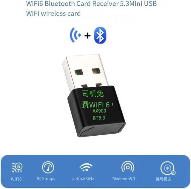 Main image of TelDaykemei AX900 USB WiFi 6 Bluetooth 5.3 Adapter 2in1 Dongle Dual Band 2.4G&5GHz USB WiFi Network Wireless Wlan Receiver DRIVER FREE