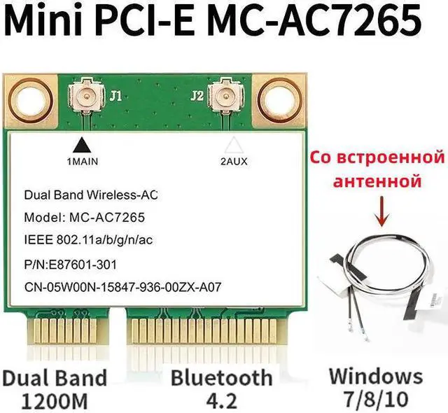 Main image of TelDaykemei 1200Mbps Bluetooth 4.2 Half Mini PCI-E Wifi Card MC-AC7265 Wireless 802.11ac 2.4G 5Ghz For Laptop Win 7 8 10 11 Built-in antenna