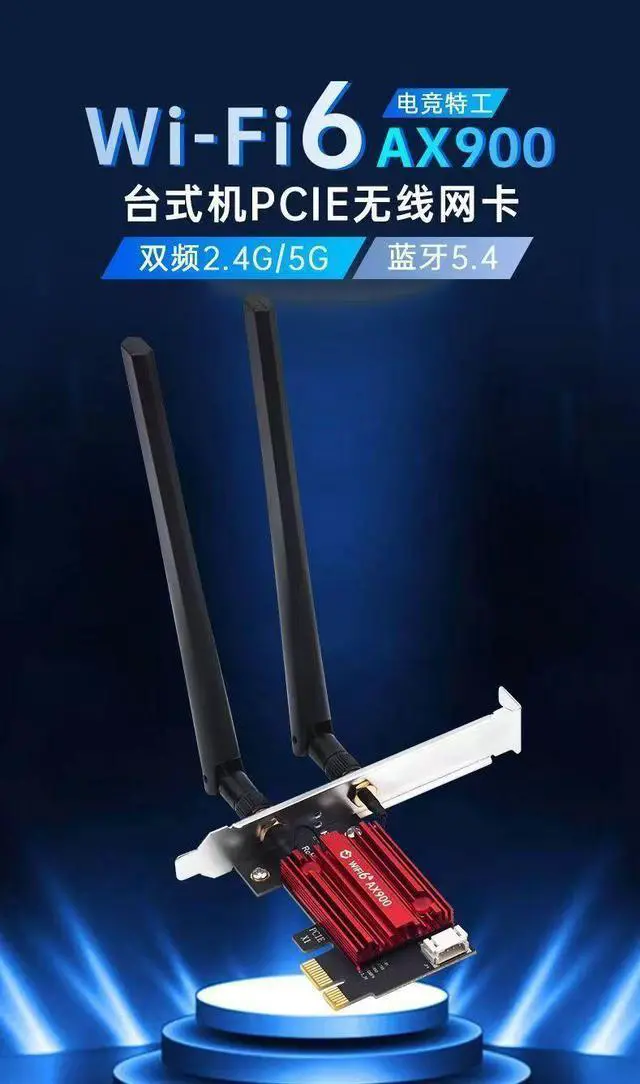 Alt view image 2 of 7 - Dual Band WiFi 6 AX900 Bluetooth 5.4 PCI-Express Wireless Adapter Network Card for Desktop PC Windows 10/11