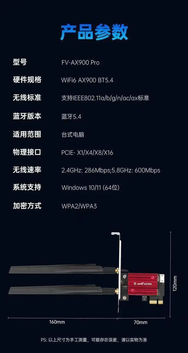 Alt view image 7 of 7 - Dual Band WiFi 6 AX900 Bluetooth 5.4 PCI-Express Wireless Adapter Network Card for Desktop PC Windows 10/11