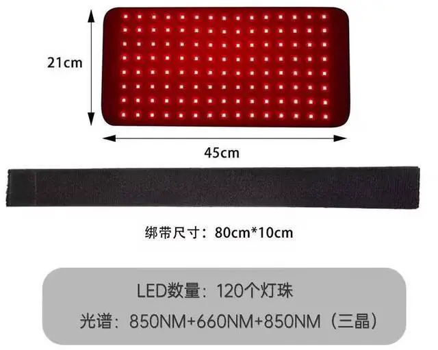 Main image of COZING Red Light Therapy Pad 16.5" x 8" Large Mat 660nm & 850nm Infrared Light Therapy Devices Wearable Wrap Padfor Full Body Shoulders Waist Back Knee Joint Muscle Pain Relief
