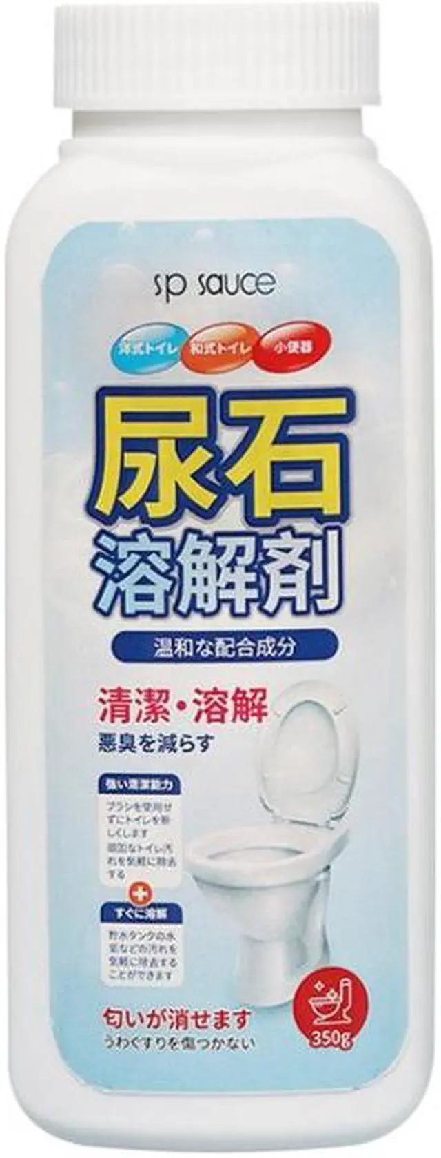 Main image of Sp Sauce Urine Alkali Dissolver Pipe Urine Dirt Unblocker Cleaner Toilet Bowl Stain Cleaner