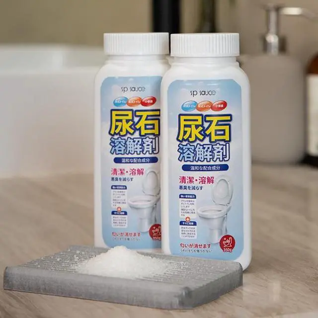 Alt view image 4 of 7 - Sp Sauce Urine Alkali Dissolver Pipe Urine Dirt Unblocker Cleaner Toilet Bowl Stain Cleaner