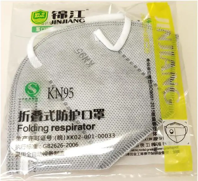 Alt view image 6 of 7 - 100 Pieces KN95 Mask JINJIANG Activated Carbon Mask 6 Layers N95 FFP2 Health Protector 100% Good Quality Gray