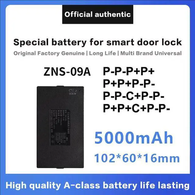 Main image of TIPSUN SMART DOOR P-P-P+P+ LITHIUM BATTERY OFFICIAL AUTHENTIC MULTI-BAND