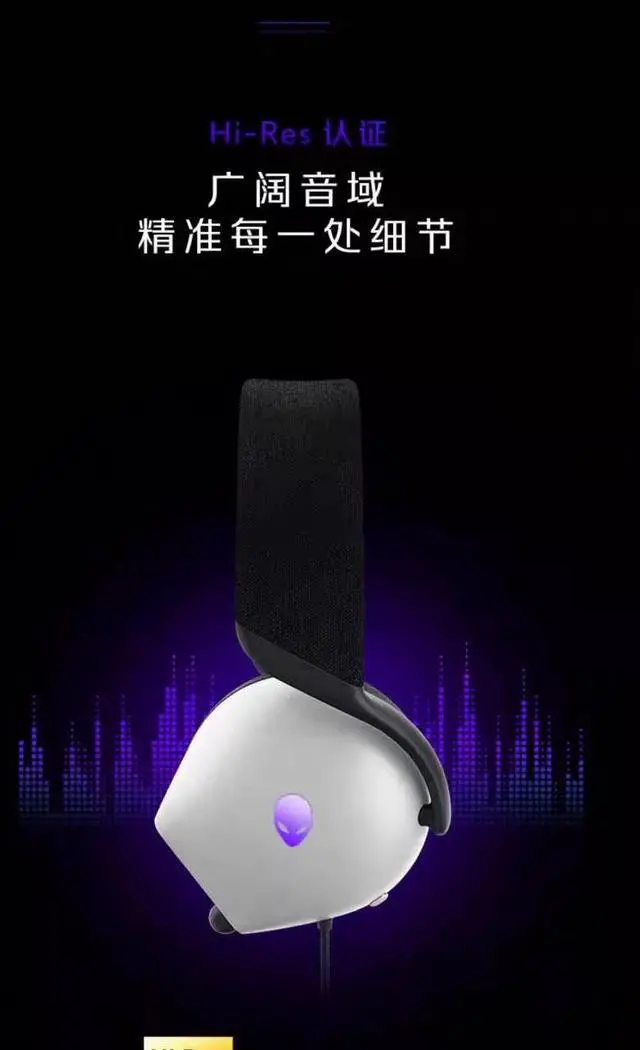 Alt view image 5 of 7 - AW520H gaming headset ALIENWARE headset computer wired music esports headset black