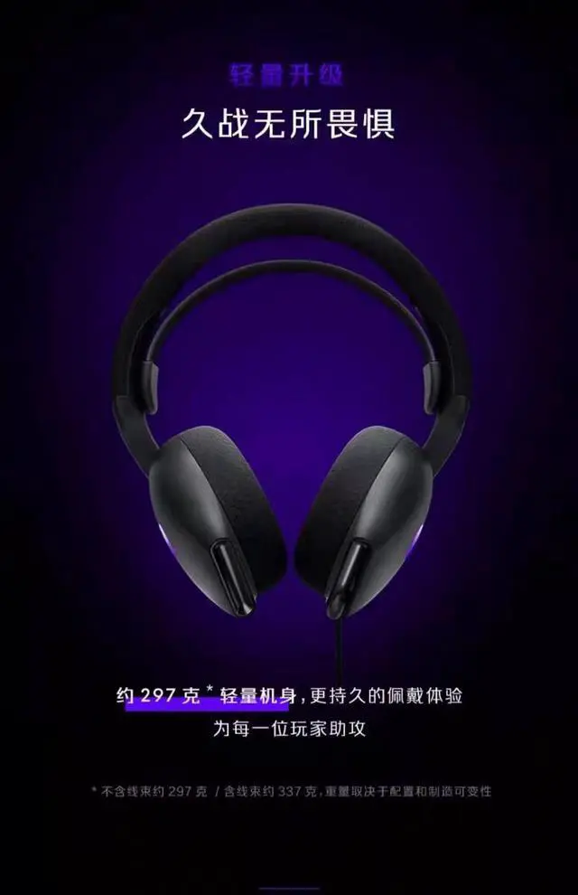 Alt view image 2 of 7 - AW520H gaming headset ALIENWARE headset computer wired music esports headset black