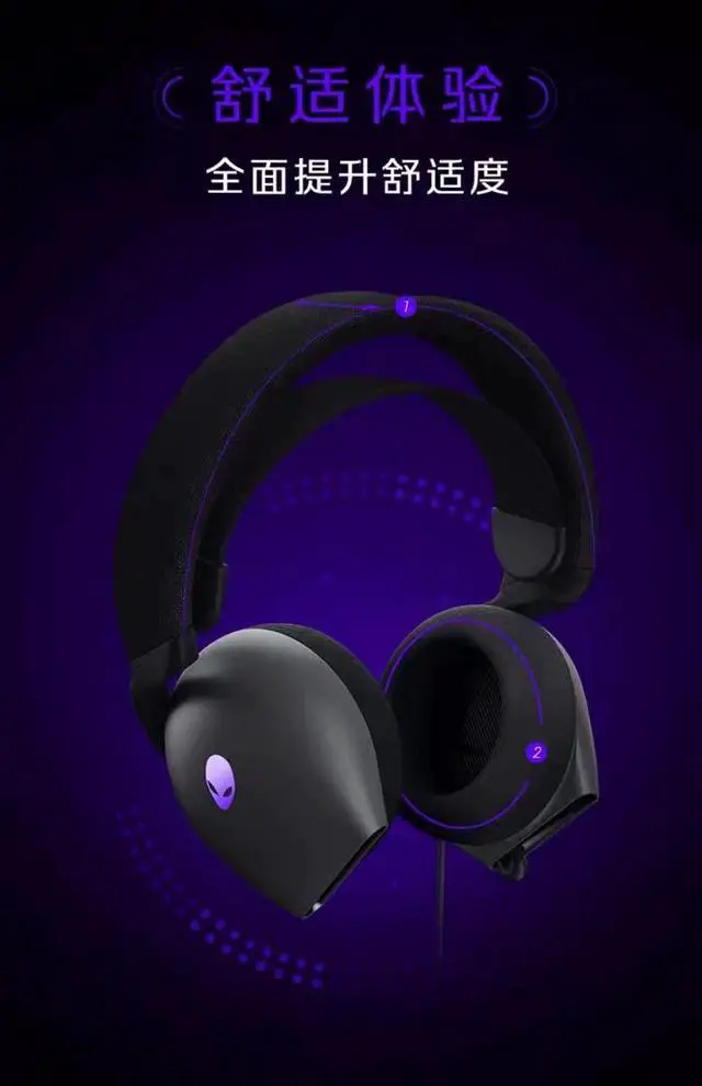Alt view image 3 of 7 - AW520H gaming headset ALIENWARE headset computer wired music esports headset black