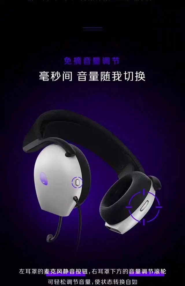 Alt view image 7 of 7 - AW520H gaming headset ALIENWARE headset computer wired music esports headset black