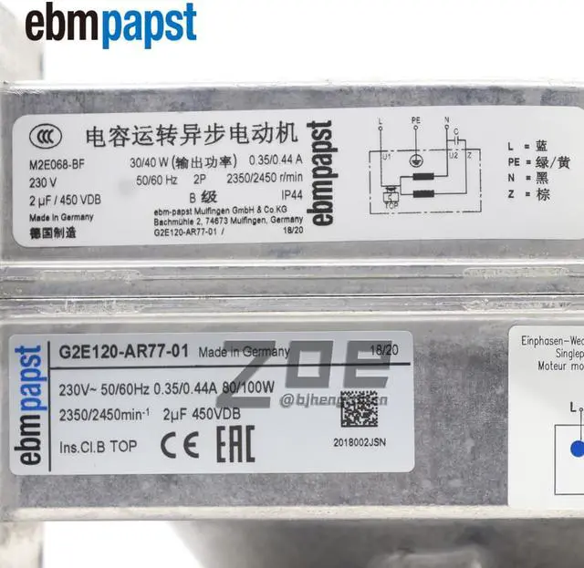 Alt view image 4 of 7 - Ebmpapst G2E120-AR77-01 Centrifugal Fan 230V 0.35A 120mm All Metal Heat Dissipation Cooling Fans