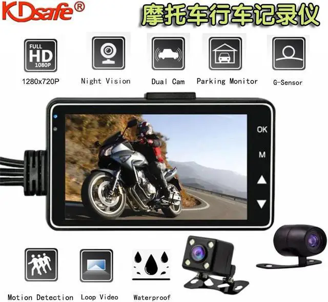 Main image of K HD Motorcycle Dual Camera DVR Motor Dash Cam Waterproof Sport DVR Dual-track Front Rear Moto Driving Recorder Cycle Video