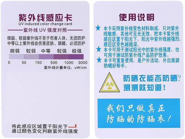 Alt view image 7 of 7 - 10PCS UV Light Lamp Life Test Paper Reptile Terrarium UVB Test Card Outdoor Sunshine UV Test Card Repeatable