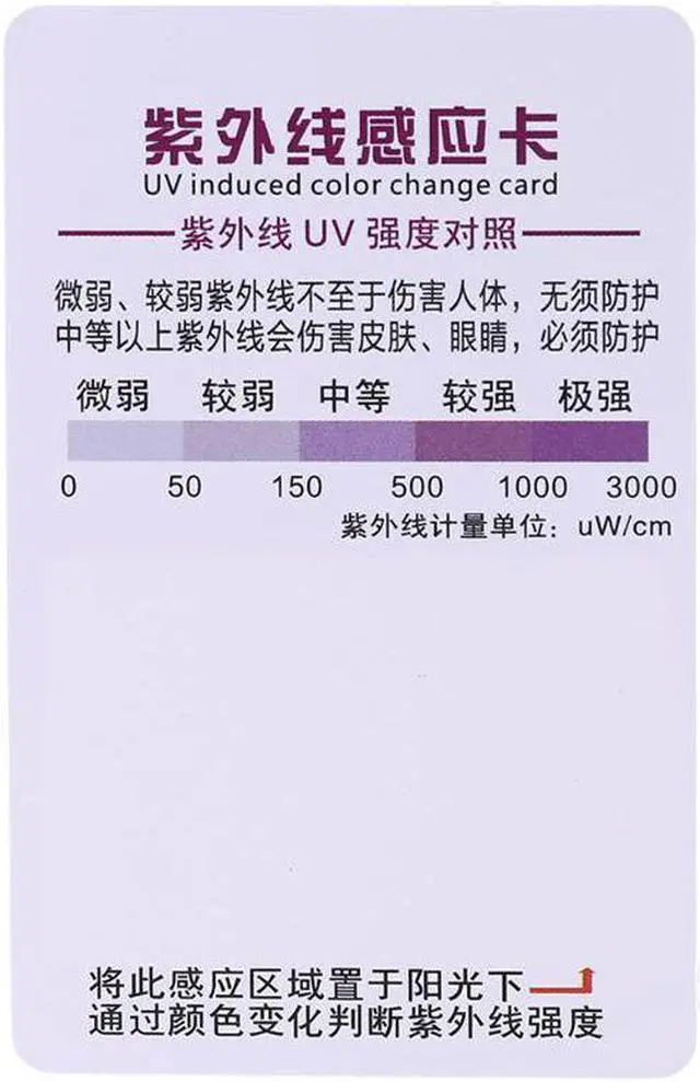 Alt view image 5 of 7 - UV light meter for Ultraviolet radiation intensity and energy dose measurement for UV-C germicidal lamp and UVC LED