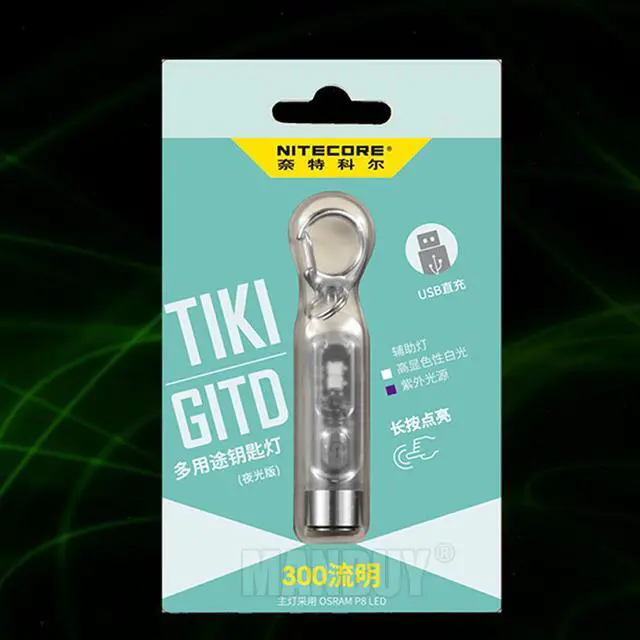 Alt view image 4 of 5 - 2020  TIKI GITD Fluorescent Shell LED USB Rechargeable KeylightMini Poket Torch Outdoor EDC Camping Fishing Travel Light