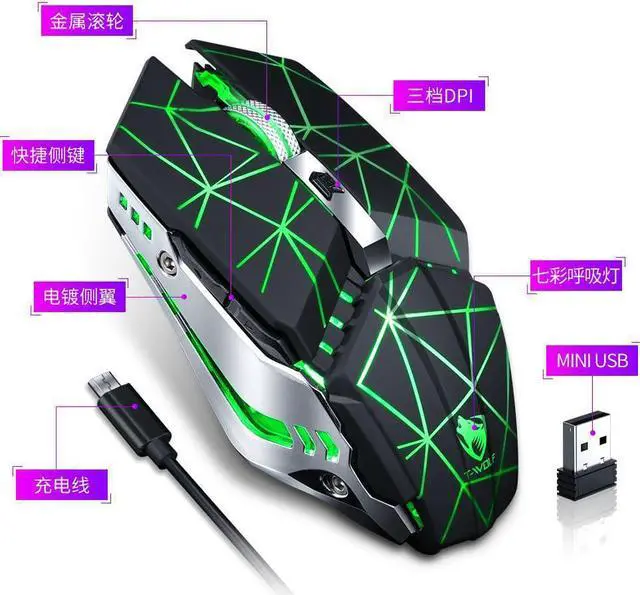 Alt view image 2 of 5 - Wolf Q15 Charging Silent Wireless Mouse Notebook Computer Peripheral Office Game USB Mouse  wireless mouse