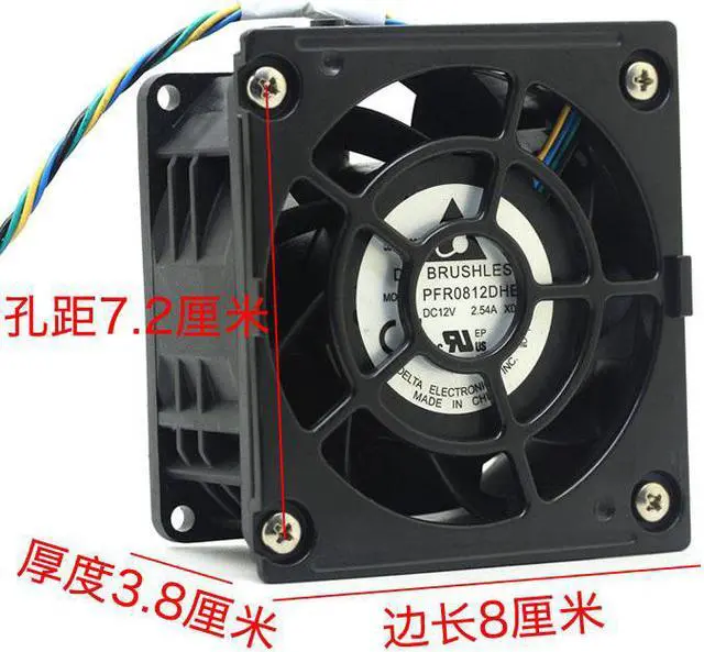 Alt view image 4 of 5 - 8038 powerful fan 8cm 80mm For Delta PFR0812DHE Server Cooling Fan DC 12V 2.54A 80x80x38mm 4-wire pwm cooler