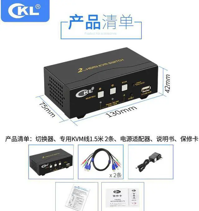 Alt view image 5 of 5 - 2in 2out  (Duplicated Display)  KVM Switch  with Audio Microphone Output, -92HUA