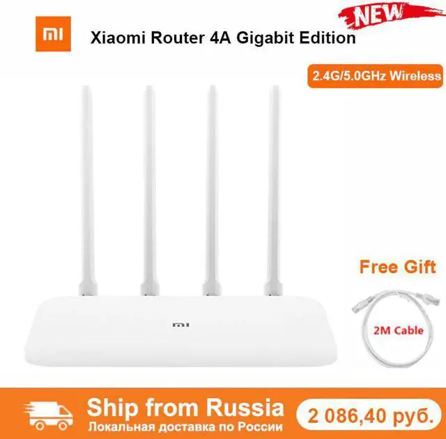 Main image of Mi Router 4A Gigabit Edition 1000M 2.4GHz 5GHz WiFi ROM 16MB DDR3 64MB 128MB High Gain 4 Antennas Remote APP Control