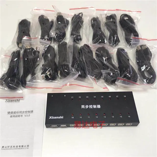Alt view image 2 of 2 - 16 Port KM Synchronizor, USB keyboard mouse Synchronous Controller KVM Switch for PC Android Pad DNF Game Control, with cables