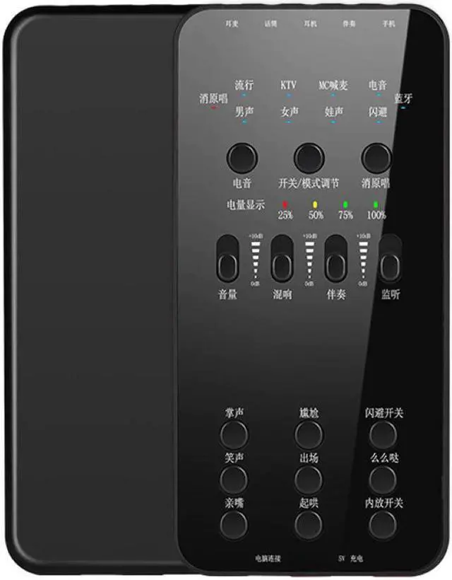 Main image of Real-Time External Sound Card USB Headset Microphone Multi-Purpose Broadcasting Sound Card For Mobile Phone PC