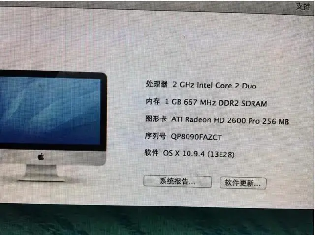 Alt view image 4 of 4 - For Imac A1225 A1224 HD 2600 HD2600 HD2400 661-4663 109-B22553-11 HD 2600XT 256 256MB Graphics VGA Video Card