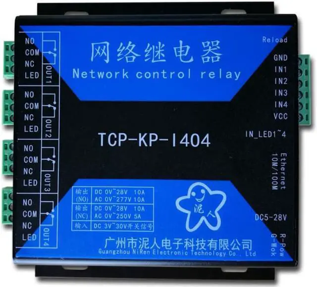 Alt view image 5 of 5 - grade 4ch network relay switch module Ethernet relay remote network switch 4channel isolated input