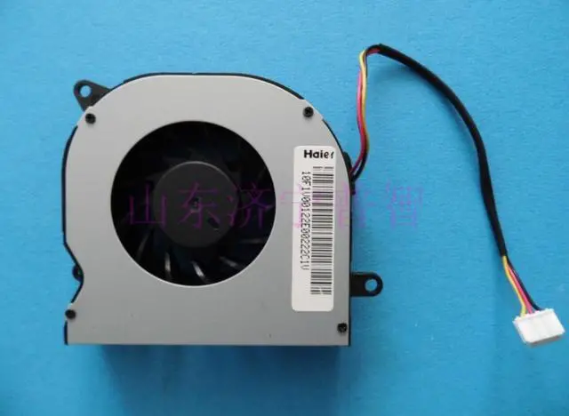 Alt view image 2 of 5 - Q8 new  Q8 q8s all in one fan bata0822r2h plb07010b12h