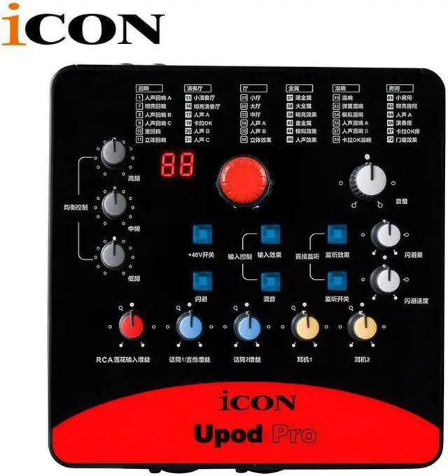 Alt view image 3 of 5 - PC-K700 recording microphone + ICON upod pro sound card with ISK audio cables for Internet karaoke, personal recording