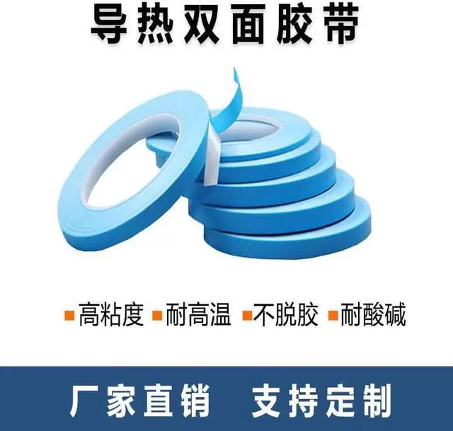 Alt view image 2 of 5 - Double Sided Heat Thermal Conduct Adhesive Tape for LED Module Chip PCB Heatsink CPU instead 8805 RTV