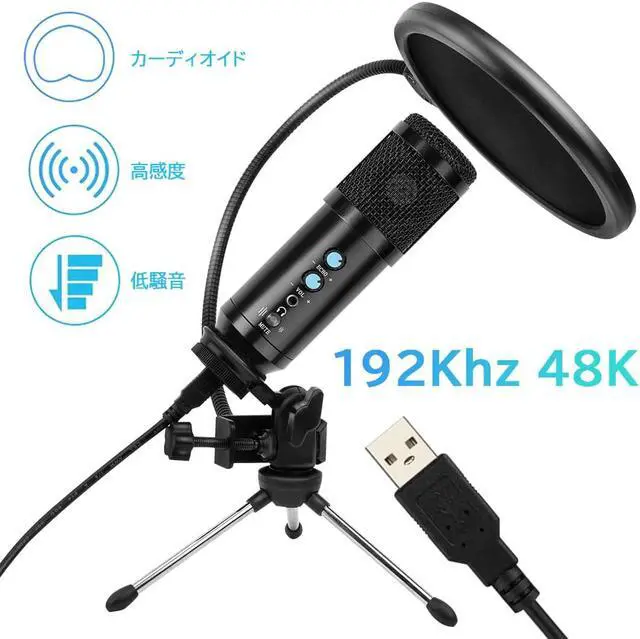 Alt view image 3 of 5 - Recording Microphone With Shock Moun For pc Sound Card Professional Karaoke Microphones DJ Live Recording