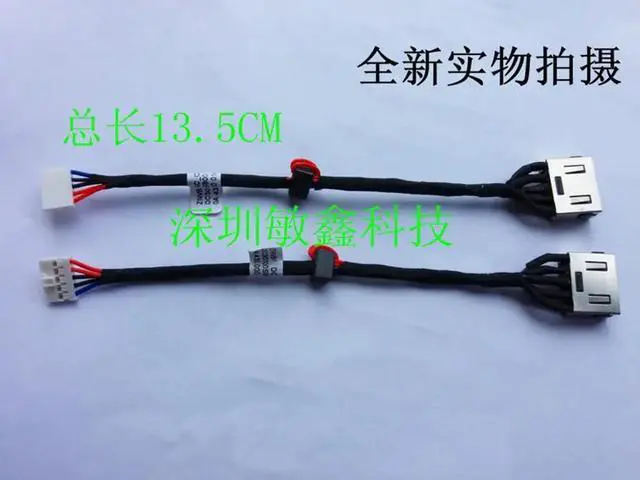 Main image of Power Jack w/ Wire Cable for IBM  B50-30 B50-70 B50-80 B51-30 B51-80