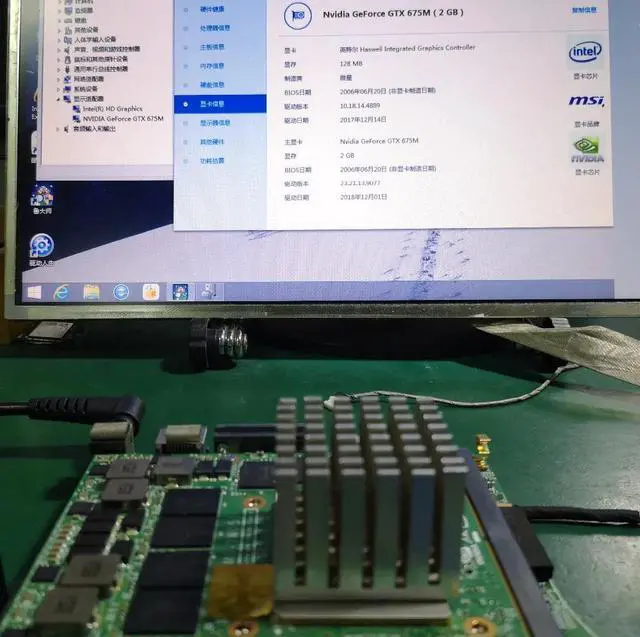 Alt view image 4 of 4 - MS-1W051 VER:1.1 N13E-GS1-A1 GTX 675M 2GB DDR5 Video VGA CARD FOR  GT70 GT60 GX660R GT660 GX680 GT683DX GX780 GT783DX