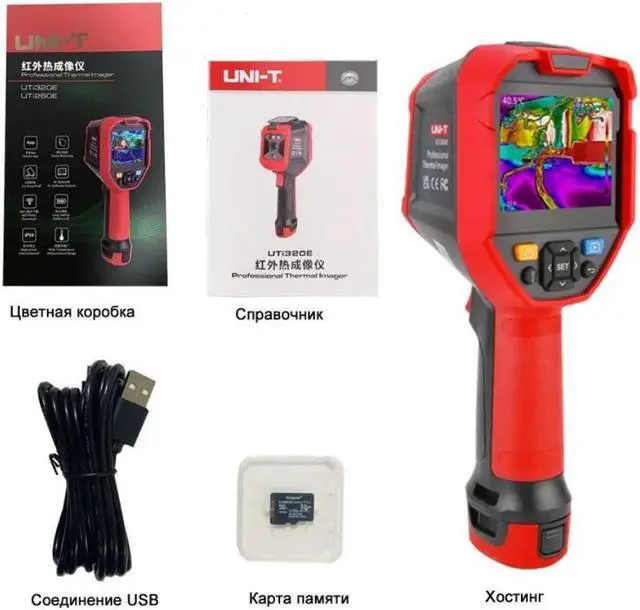 Main image of UNI-T UTi320E Infrared Thermal Imager High Resolution Handheld Thermal Camera PCB Circuit Floor Heating Detection