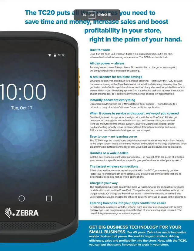 Alt view image 3 of 5 - Zeb,ra TC200J-10C112A6 Android Barco,de Scann,er Handheld Mobile Computer Scann,er
