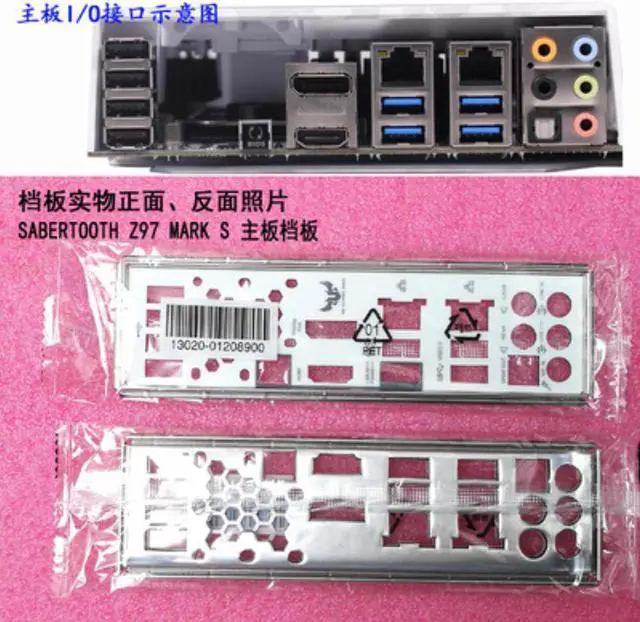 Main image of I/O shield back plate of motherboard for ASUS SABERTOOTH Z97 MARK S just shield backplate