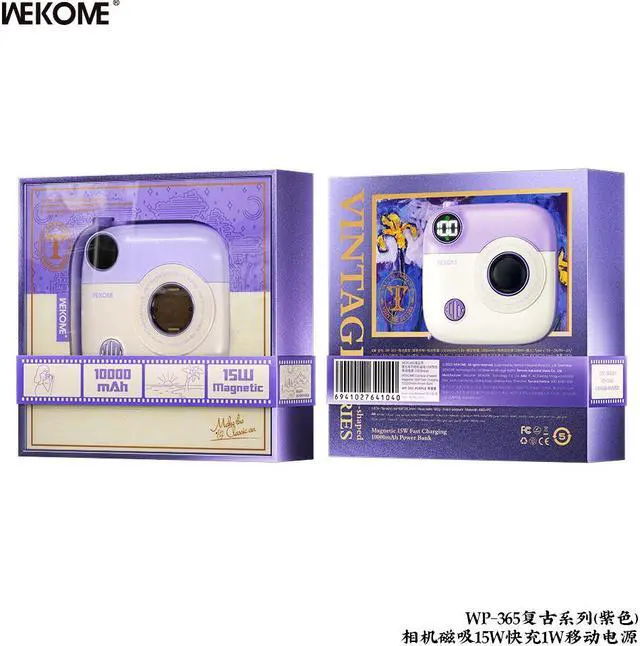 Alt view image 2 of 3 - WEKOME WP-365  Polaroid like 10000mah Magnetic Powerbank for IPhone