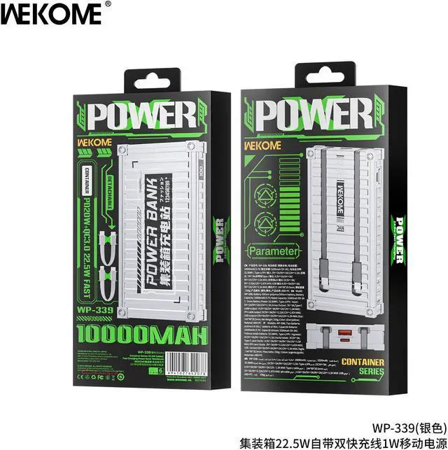 Alt view image 2 of 3 - WEKOME WP-339 container style quick charge Powebank 22W+20W