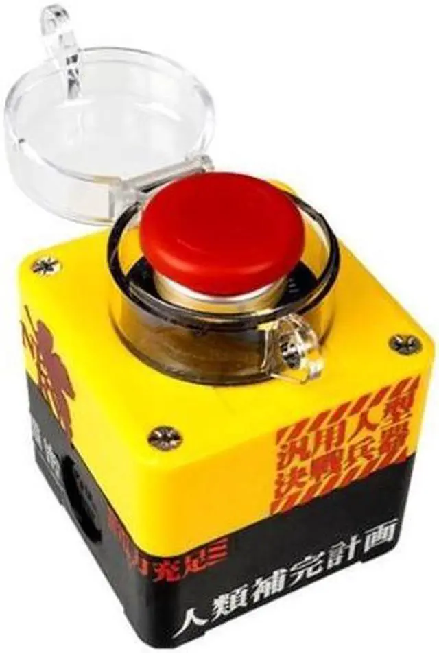 Main image of Evangelion EVA Wireless Desktop Power Button for PC(Laptop is not compatible), Atomic Nuclear Bomb Launch Button